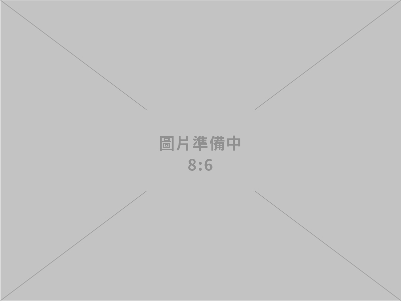 尚暐印刷事業有限公司